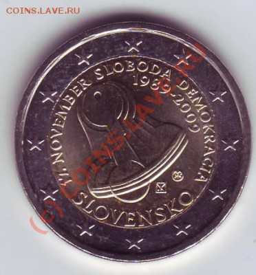 Словакия 2 евро 20 лет независимости до 21-00 8 сентября - IMAGE0009.JPG