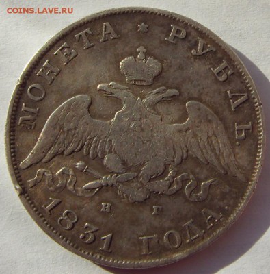 Рубль 1831 двойка открытая - SDC10169.JPG