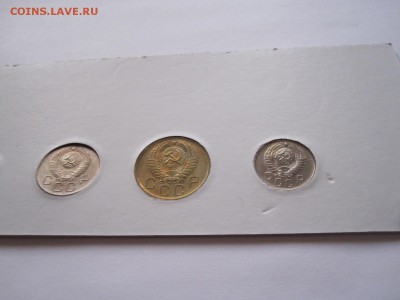 Годовой набор СССР 1957 ВТБ 12.11 22:00 - IMG_7378.JPG