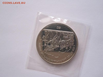 1 рубль Бородино (барельеф) ПРУФ 1987 12.11 22:00 - IMG_7390.JPG