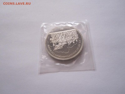 1 рубль Бородино (барельеф) ПРУФ 1987 12.11 22:00 - IMG_7388.JPG