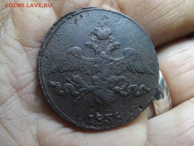 2 коп 1838г.см.1 коп 1919г.км.ам. - DSCF59141J_1586721_19446018