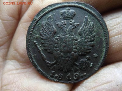 2 коп 1838г.см.1 коп 1919г.км.ам. - DSCF59261J_2537376_19445988