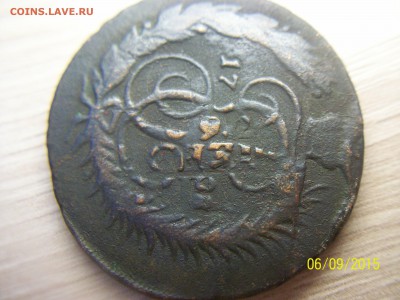 2 копейки 1788 года - монеты на продажу 013.JPG