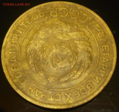 5 копеек 1931г круговой  раскол на оценку - P1590889.JPG