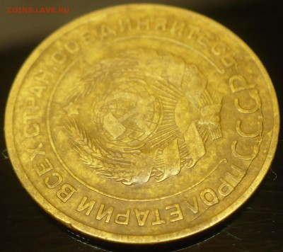 5 копеек 1931г круговой  раскол на оценку - P1590893.JPG