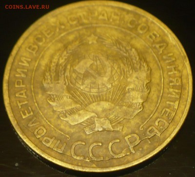 5 копеек 1931г круговой  раскол на оценку - P1590895.JPG