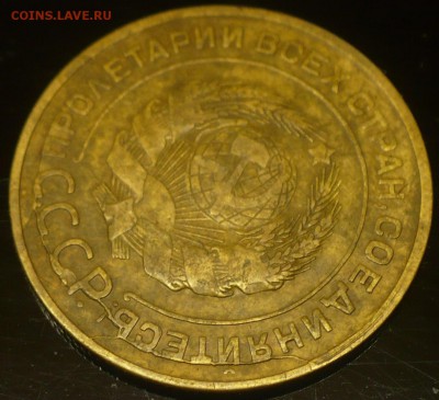 5 копеек 1931г круговой  раскол на оценку - P1590896.JPG