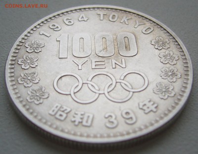 1000 йен 1964 -до 12.11-22.00.00 - P1320965.JPG