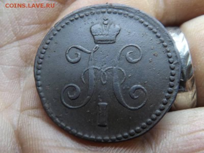 1 копейка серебром 1844 года.см. - DSCF59181J_1554778_19446290