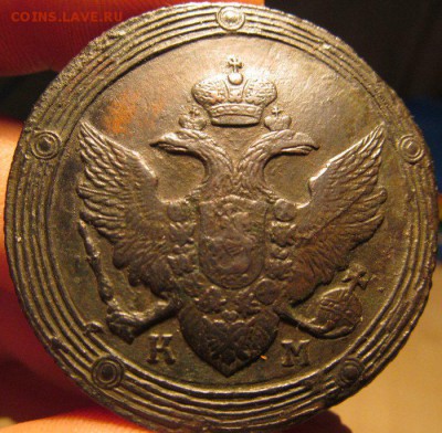5 копеек 1810 км - IMG_2515.JPG