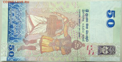 ШРИ-ЛАНКА  - 50 рупий 2010 г.  пресс  до 15.11 - DSCN1520.JPG