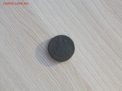2 копейки 1766 года - 100_3060.JPG
