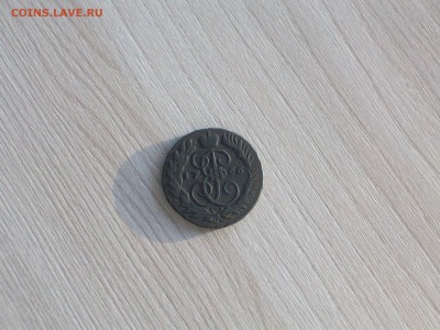 2 копейки 1766 года - 100_3062.JPG