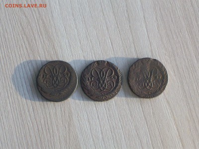 2 копейки 1757 года, 2 копейки 1758 года, 2 копейки 1759 год - 100_3070.JPG