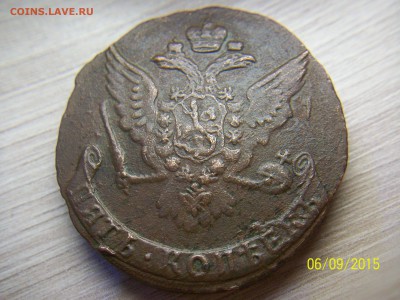 5 копеек 1761 года медь - монеты на продажу 001.JPG