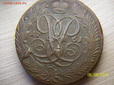 5 копеек 1761 года медь - монеты на продажу 002.JPG