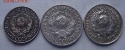 10к-1925г и 15к-1929,30г.До 11.11 в 22.00 мск - 5