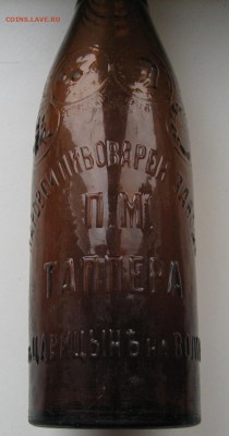 Предмет яйцевидной формы с блестками. - IMG_4626.JPG
