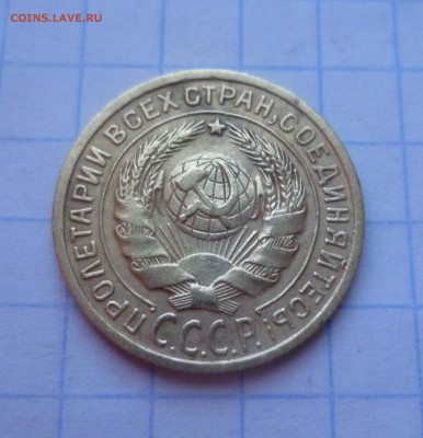 2 коп 1935год Старый Герб- без Узлов! - 2-35c-2
