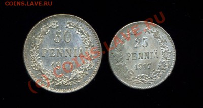 50, 25 пенни Русская Финляндия 1917 г. до 09.09.10. 22-00мск - img059