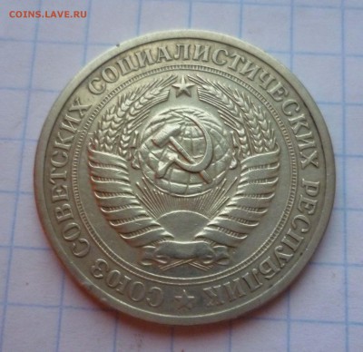 1 рубль 1972год до 11.11.2015г. в 22-00 - 1-72-2
