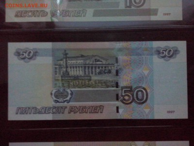 50 рублей мод 2004 АА1111117 - ааак