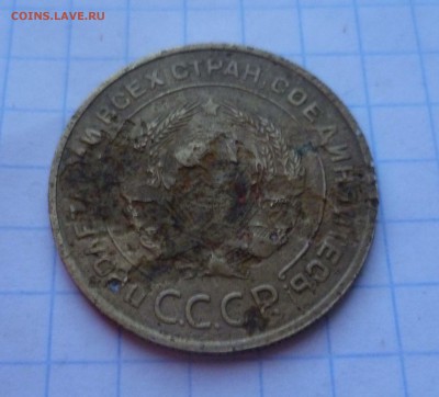 5 копеек 1933год! Редкость! до 11.11.2015г. в 22-00 - 5-33-2
