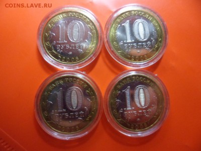 ФИКС. Удмуртия ммд aUNC 15 шт 15.11.15 22.00 - SAM_3596.JPG