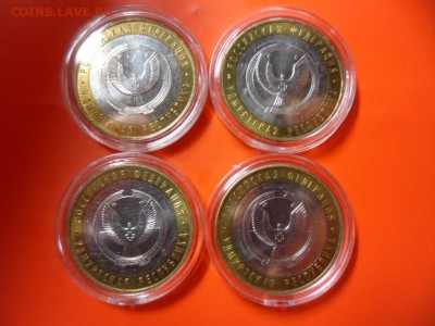 ФИКС. Удмуртия ммд aUNC 15 шт 15.11.15 22.00 - SAM_3594.JPG