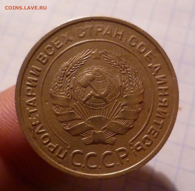 5 копеек 1932год Приятная! до 11.11.2015г. в 22-00 - 5-32-2
