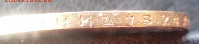 15 рублей 1897г и 10р 1899г. Подлинность? - гурт2