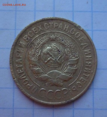 3 копейки 1933год с 200руб! до 11.11.2015г. в 22-00 - 3-33-2