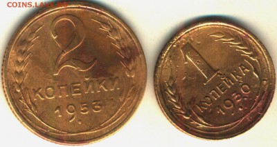 1 копейка 1930 г. - реверс