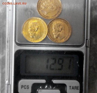 5 рублей 1901г и две 1898гг. Полинность? - jJ1qykGhJf8