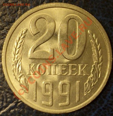 1коп.1982г.Л.ст.Шт.1.5.Маленькие ости. 06.09.10 21-00Москвы. - DSC01086.JPG