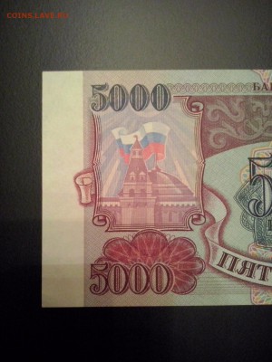 5000р 1993 без мод - 5000р без мод 1