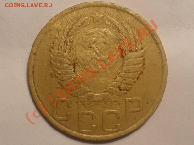 3 копейки 1949 года - P9050302_hf