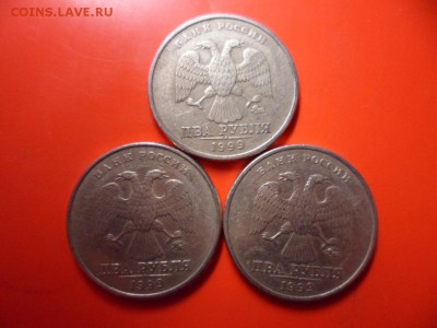 2 руб 1999 ммд 3 шт    15.11.15 22.00 - SAM_5141.JPG