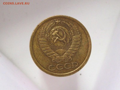 5 копеек 1961 - Изображение 307