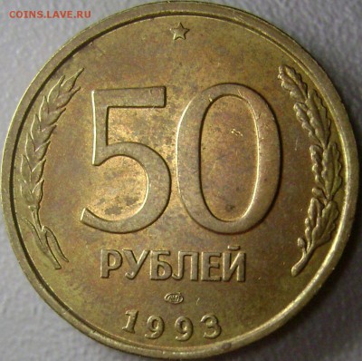Подборка браков на оценку - DSC01353