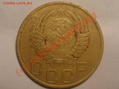 3 копейки 1949 года - P9050304_hf