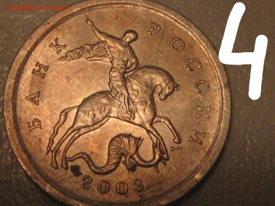 Копейки 2003 сп.на разновидности - IMG_20151109_183017