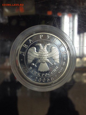2р стрелец 2005г до 11.11.15 22-00 - OmnVsLDt5JE