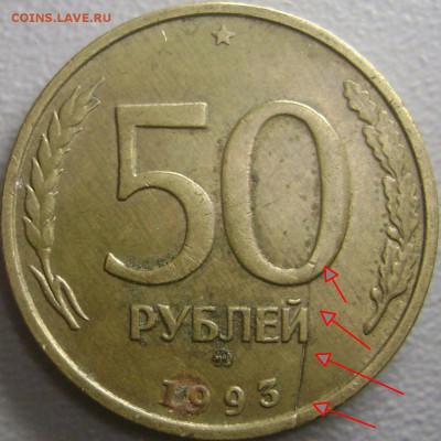 Подборка браков на оценку - DSC01569