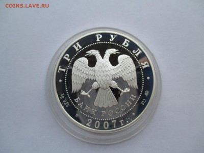 3Р 2007 КАЗАНСКИЙ ВОКЗАЛ МОСКВА ДО 15 11 15 22 00 МСК - IMG_0649.JPG