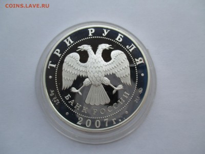 3Р 2007 КАЗАНСКИЙ ВОКЗАЛ МОСКВА ДО 15 11 15 22 00 МСК - IMG_0648.JPG