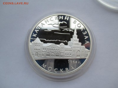3Р 2007 КАЗАНСКИЙ ВОКЗАЛ МОСКВА ДО 15 11 15 22 00 МСК - IMG_0642.JPG
