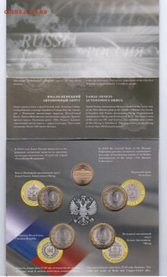 НАБОР №6. ЧАП... до 12.11.15 21:00 - набор №6 3333