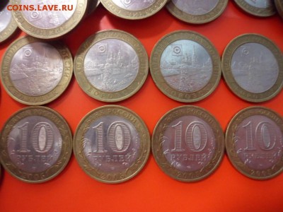 10 руб Боровск спмд 2005, 50 шт 15.11.15 22.00 - SAM_3743.JPG